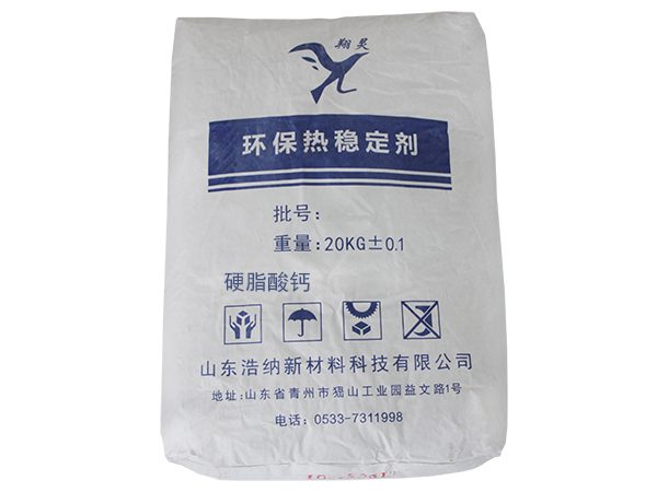 顆粒硬脂酸鈉有哪些用途：